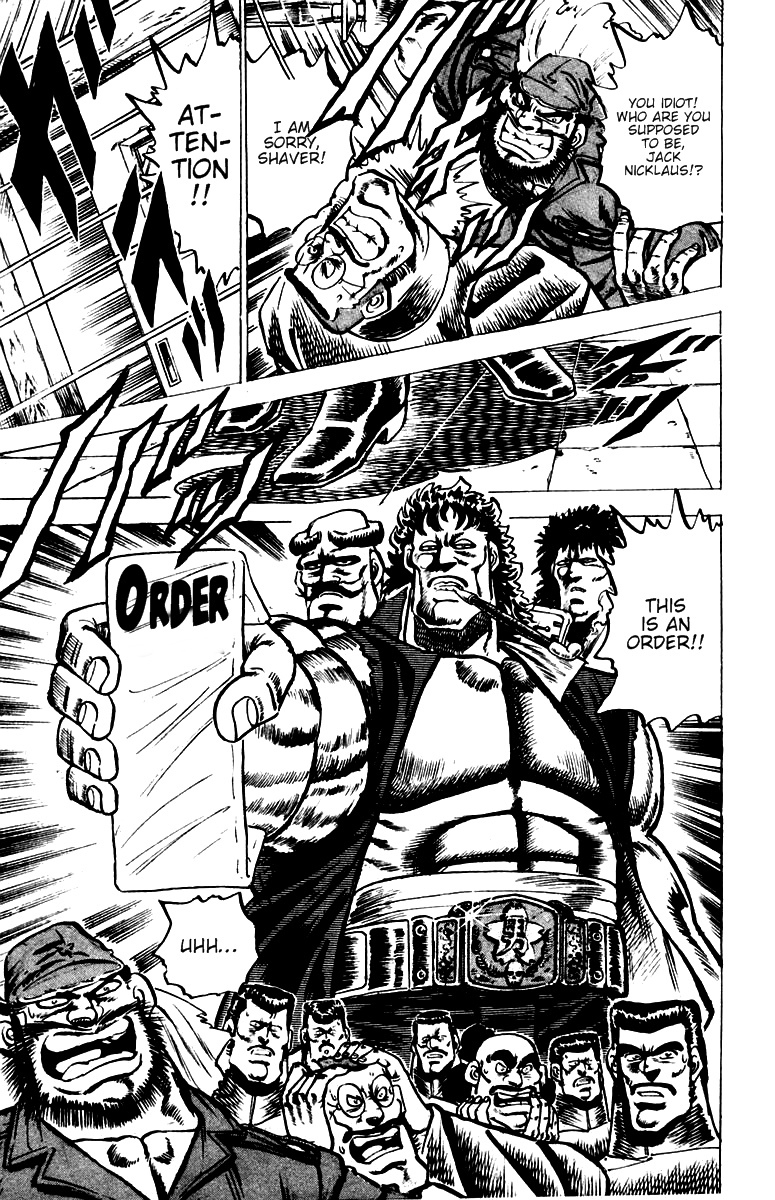 Sakigake!! Otokojuku Chapter 44 page 8 - Chapter 44: Summons from Tendo Shrine