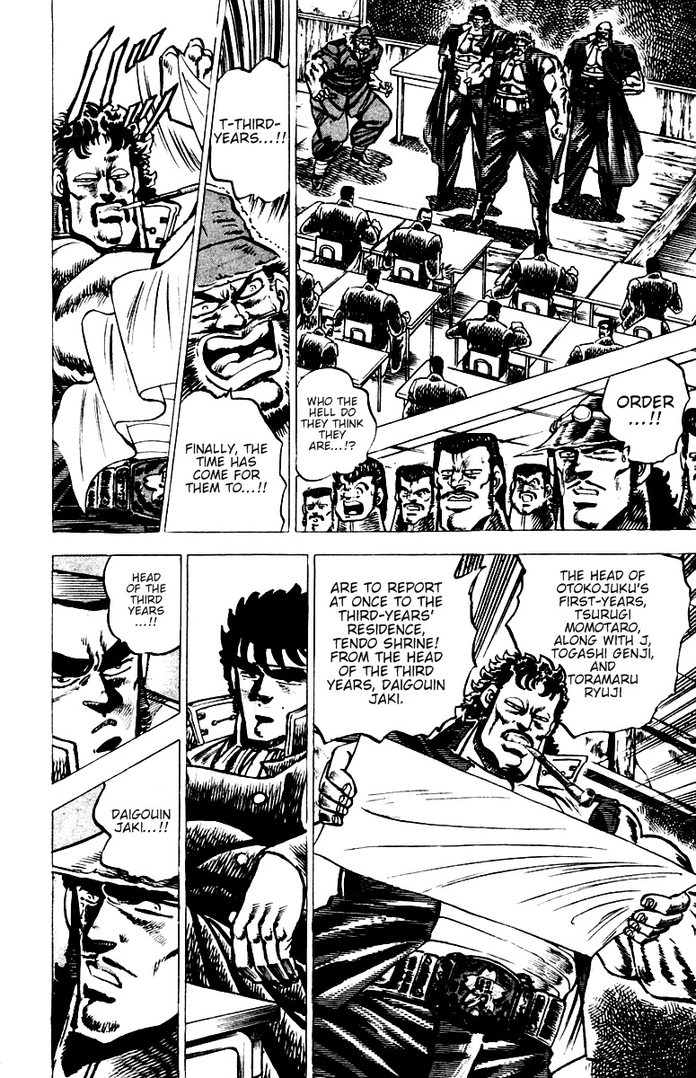 Sakigake!! Otokojuku Chapter 44 page 9 - Chapter 44: Summons from Tendo Shrine