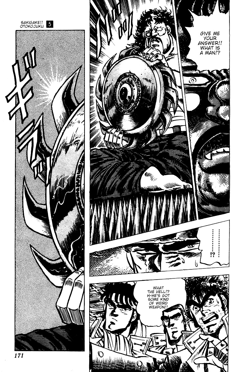 Sakigake!! Otokojuku Chapter 45 page 10 - Chapter 45: Dokugantetsu of the Chamber of Ten Thousand Needles