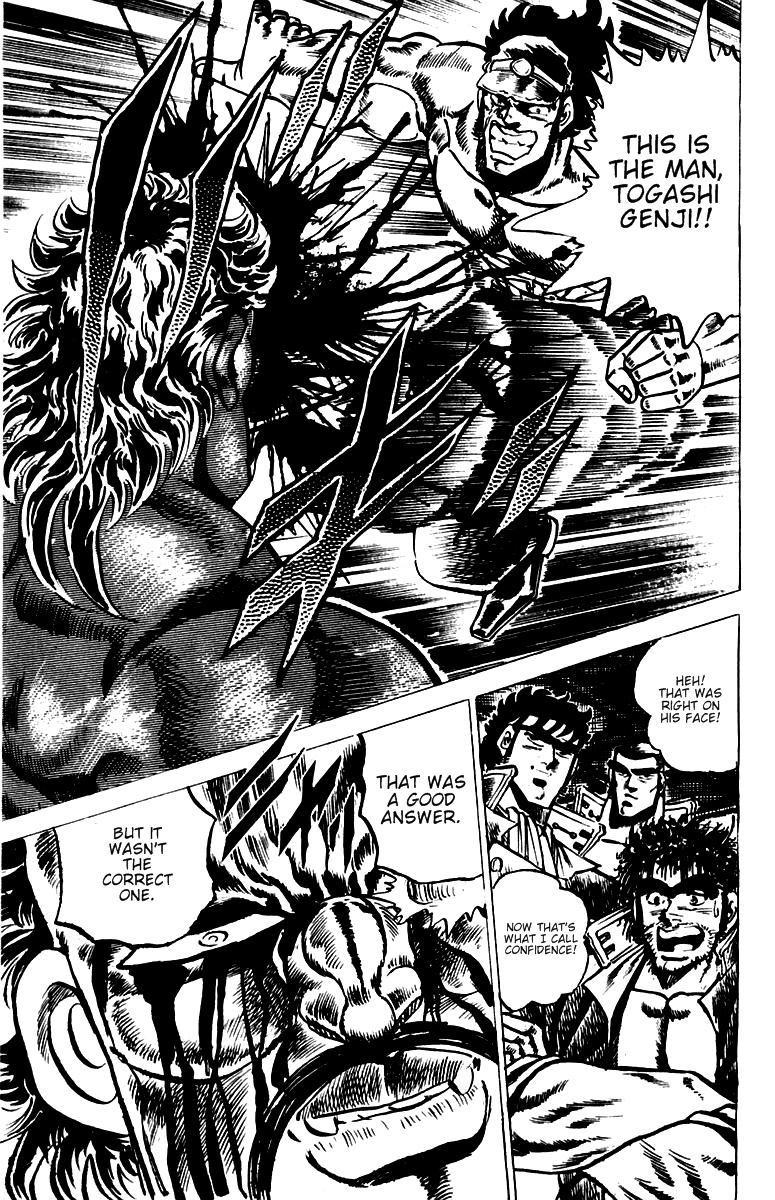 Sakigake!! Otokojuku Chapter 45 page 16 - Chapter 45: Dokugantetsu of the Chamber of Ten Thousand Needles