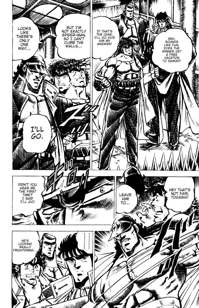 Sakigake!! Otokojuku Chapter 45 page 2 - Chapter 45: Dokugantetsu of the Chamber of Ten Thousand Needles