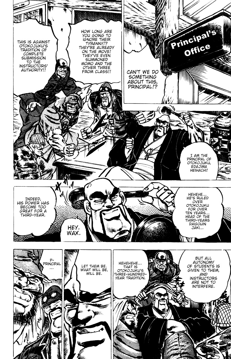 Sakigake!! Otokojuku Chapter 45 page 4 - Chapter 45: Dokugantetsu of the Chamber of Ten Thousand Needles