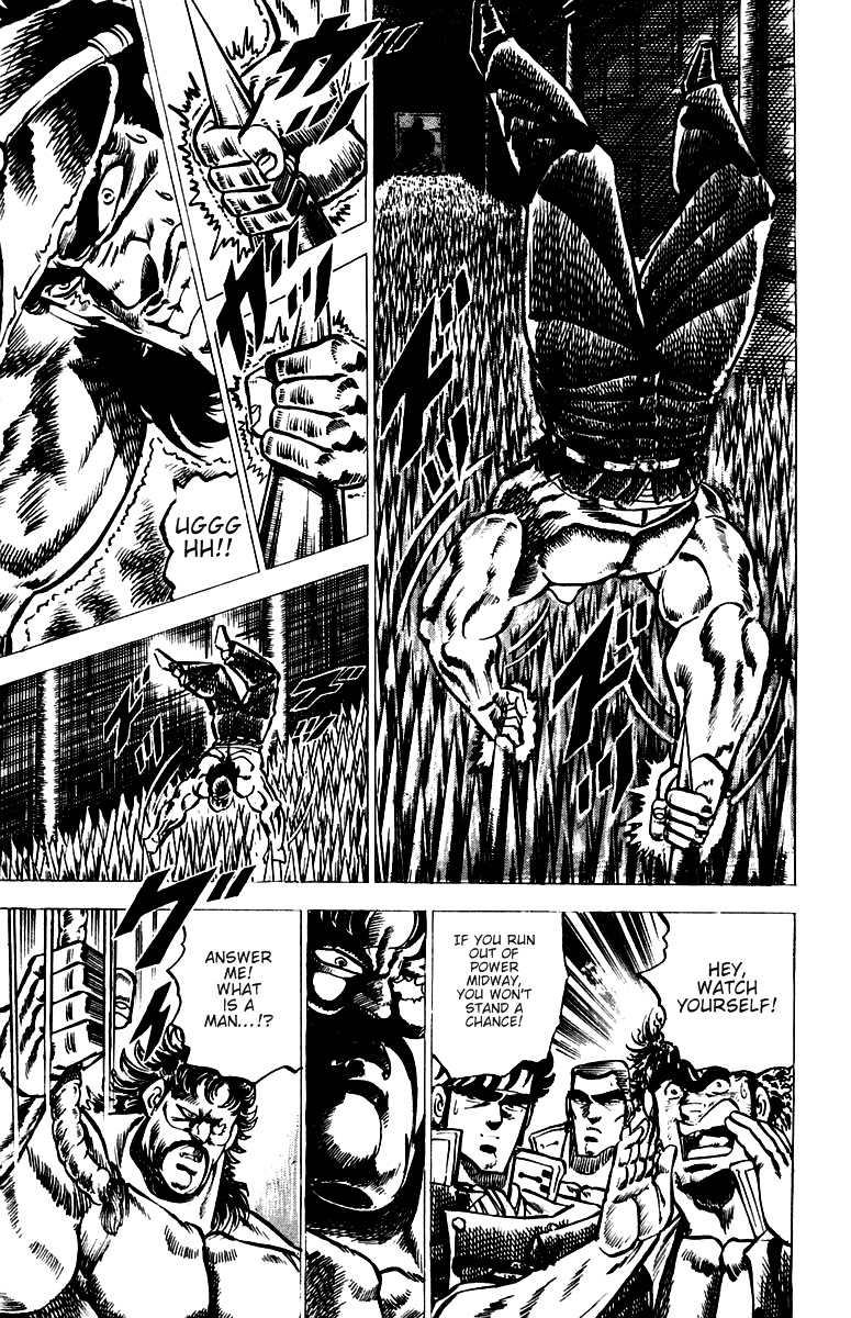 Sakigake!! Otokojuku Chapter 45 page 5 - Chapter 45: Dokugantetsu of the Chamber of Ten Thousand Needles