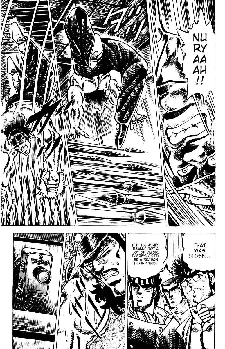 Sakigake!! Otokojuku Chapter 45 page 7 - Chapter 45: Dokugantetsu of the Chamber of Ten Thousand Needles