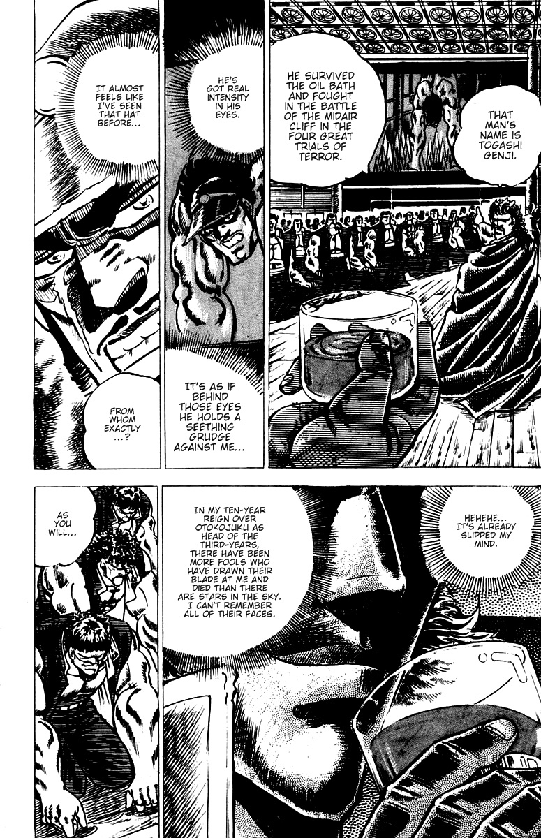 Sakigake!! Otokojuku Chapter 45 page 9 - Chapter 45: Dokugantetsu of the Chamber of Ten Thousand Needles