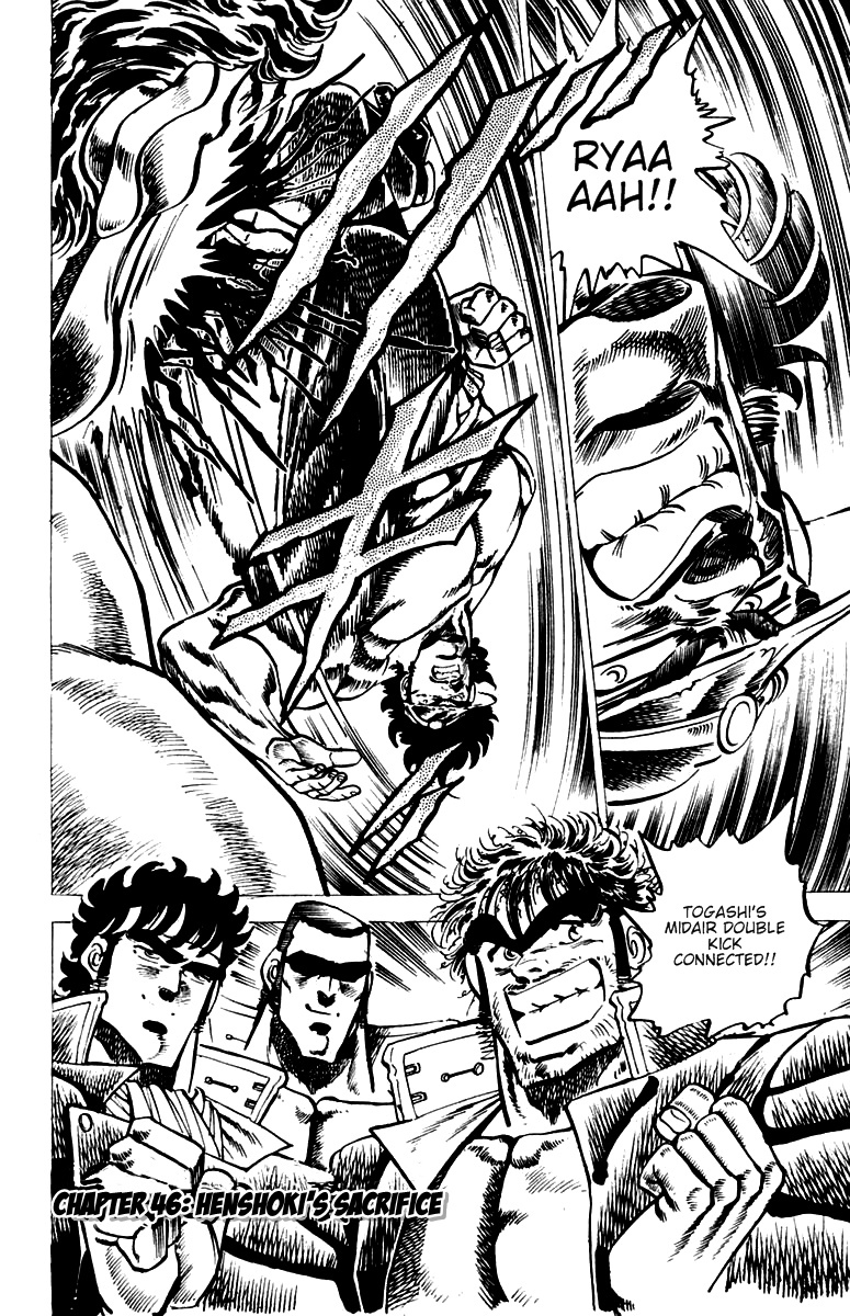 Sakigake!! Otokojuku Chapter 46 page 1 - Chapter 46: Henshoki's Sacrifice