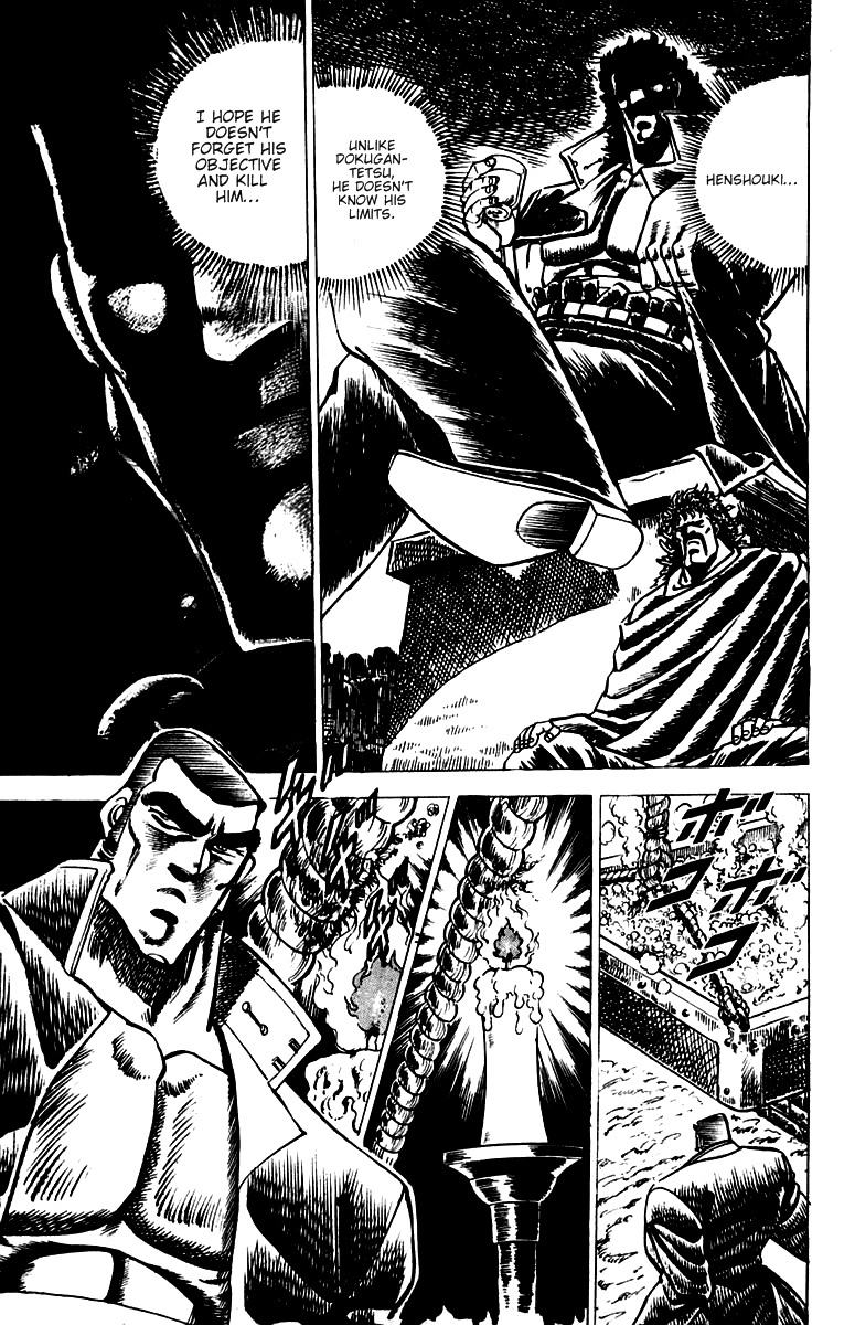 Sakigake!! Otokojuku Chapter 46 page 12 - Chapter 46: Henshoki's Sacrifice