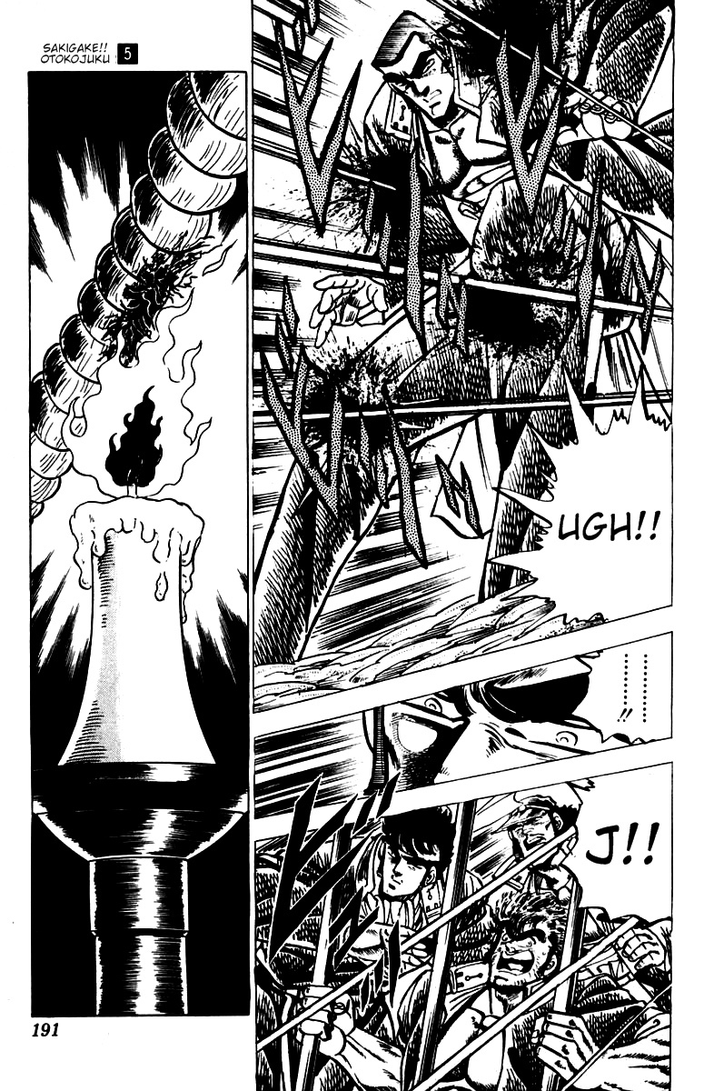 Sakigake!! Otokojuku Chapter 46 page 14 - Chapter 46: Henshoki's Sacrifice