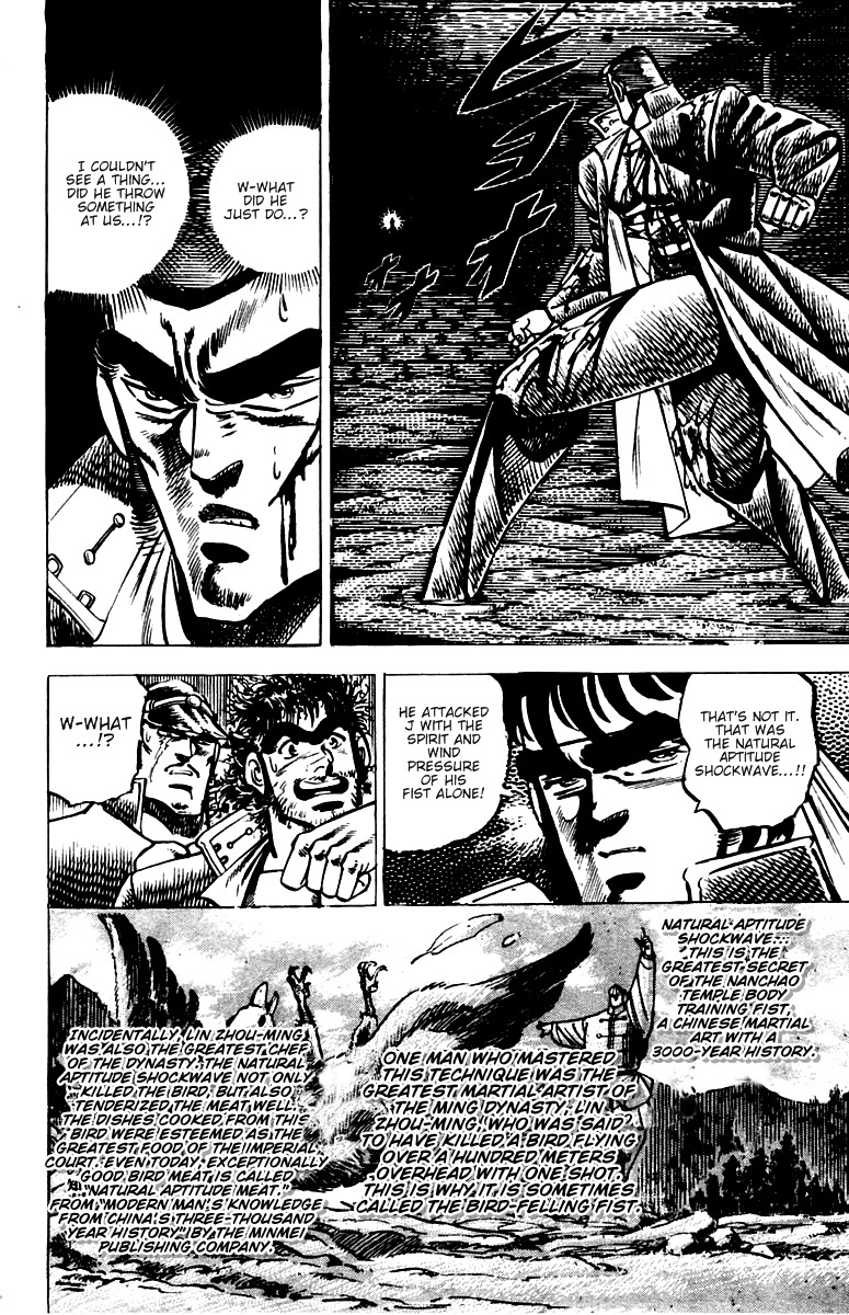 Sakigake!! Otokojuku Chapter 46 page 15 - Chapter 46: Henshoki's Sacrifice