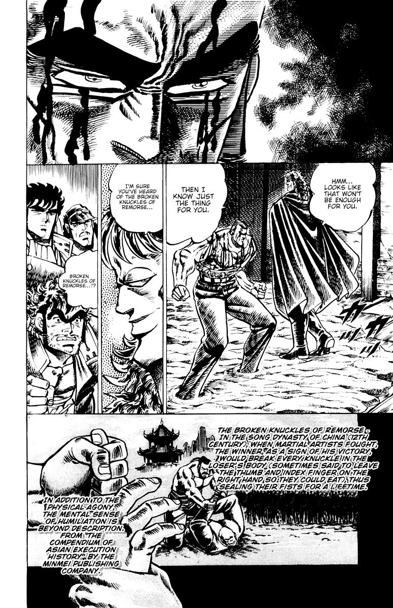 Sakigake!! Otokojuku Chapter 47 page 16 - Chapter 47: Burn, Mach Punch