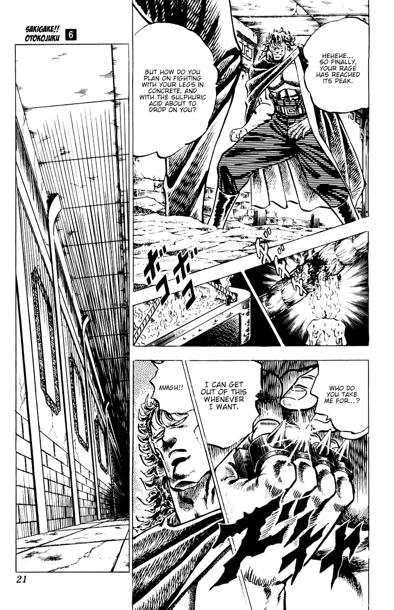 Sakigake!! Otokojuku Chapter 47 page 21 - Chapter 47: Burn, Mach Punch