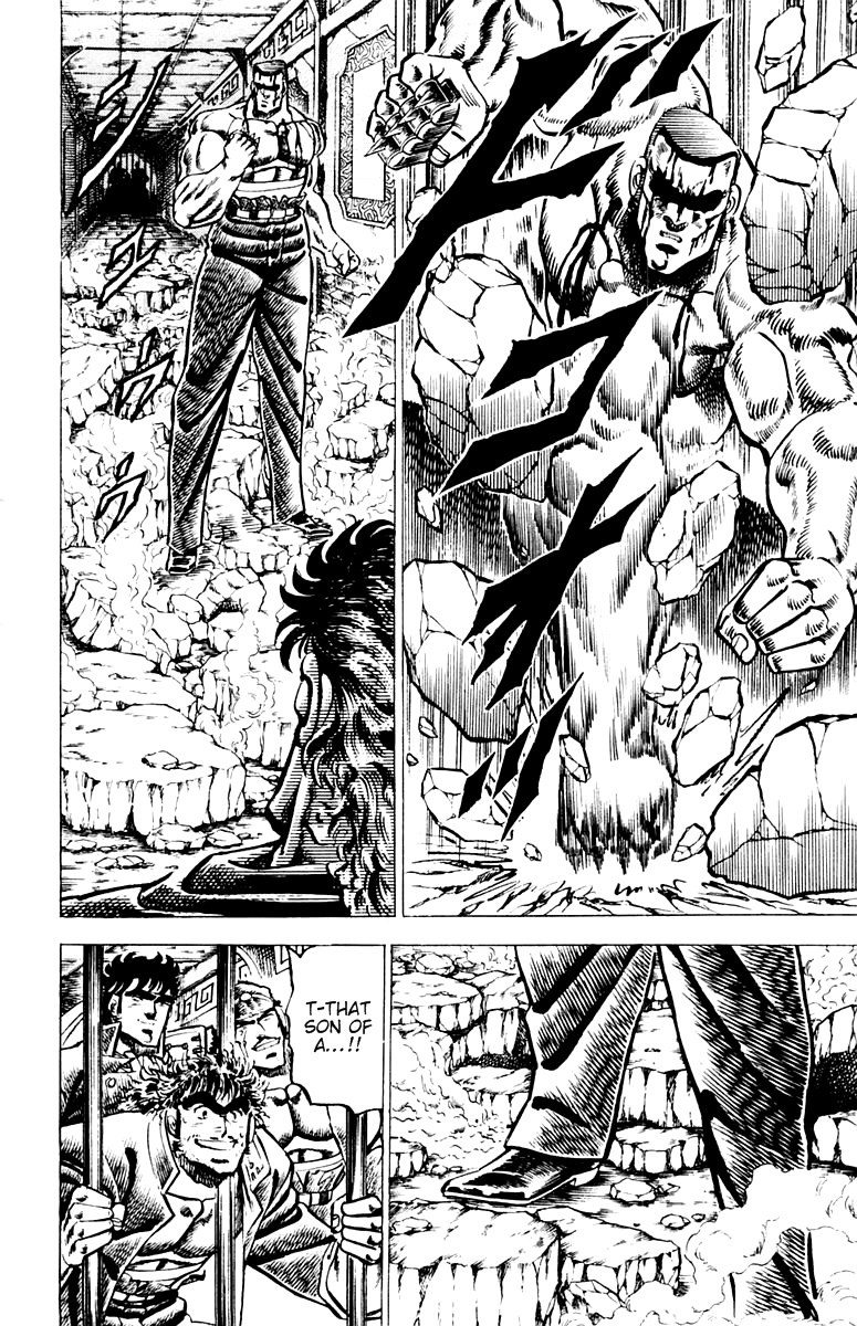 Sakigake!! Otokojuku Chapter 47 page 22 - Chapter 47: Burn, Mach Punch