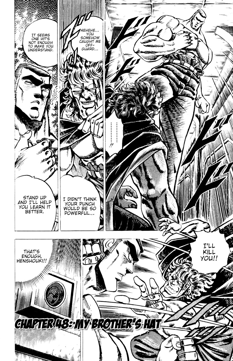 Sakigake!! Otokojuku Chapter 48 page 1 - Chapter 48: My Brother's Hat