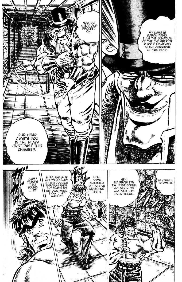 Sakigake!! Otokojuku Chapter 48 page 12 - Chapter 48: My Brother's Hat
