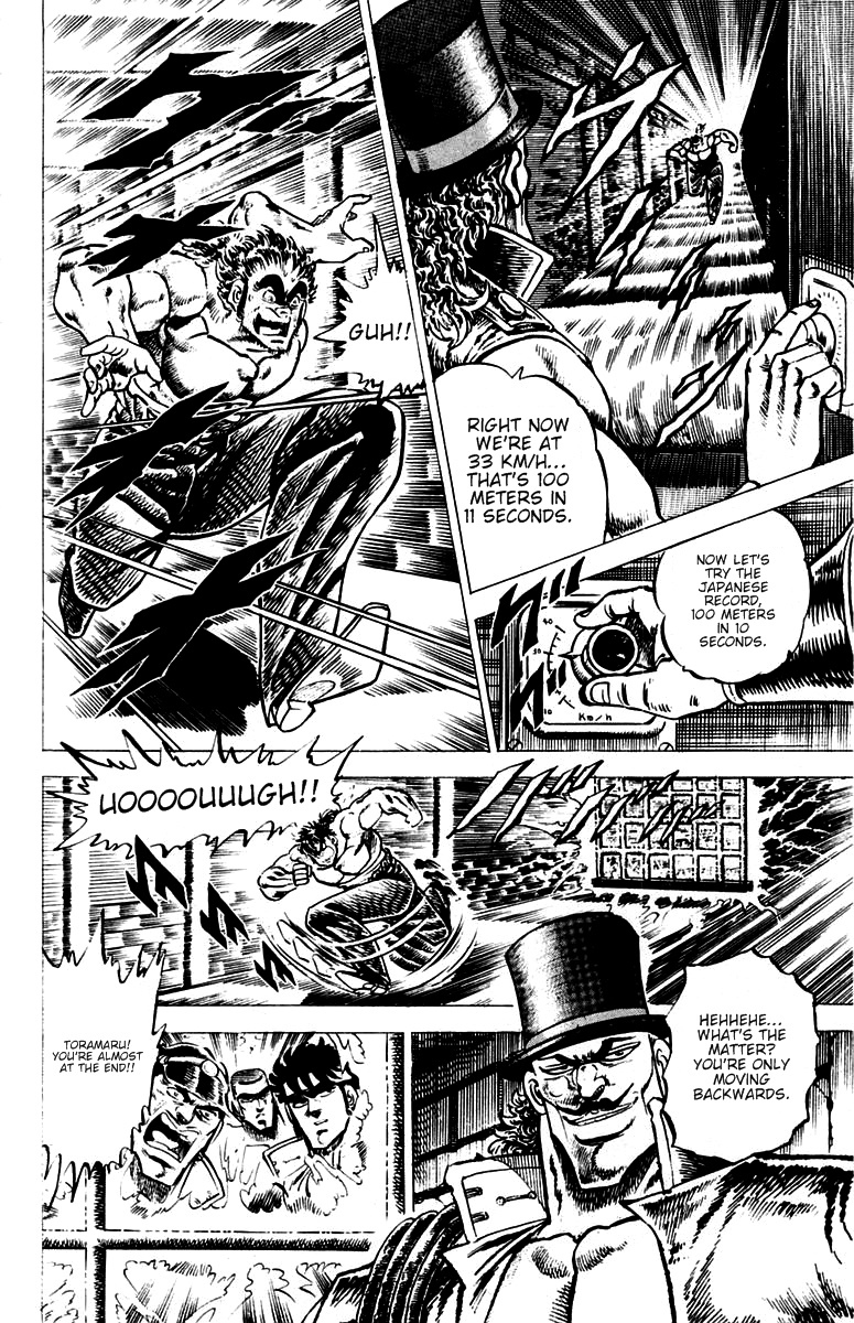 Sakigake!! Otokojuku Chapter 48 page 15 - Chapter 48: My Brother's Hat
