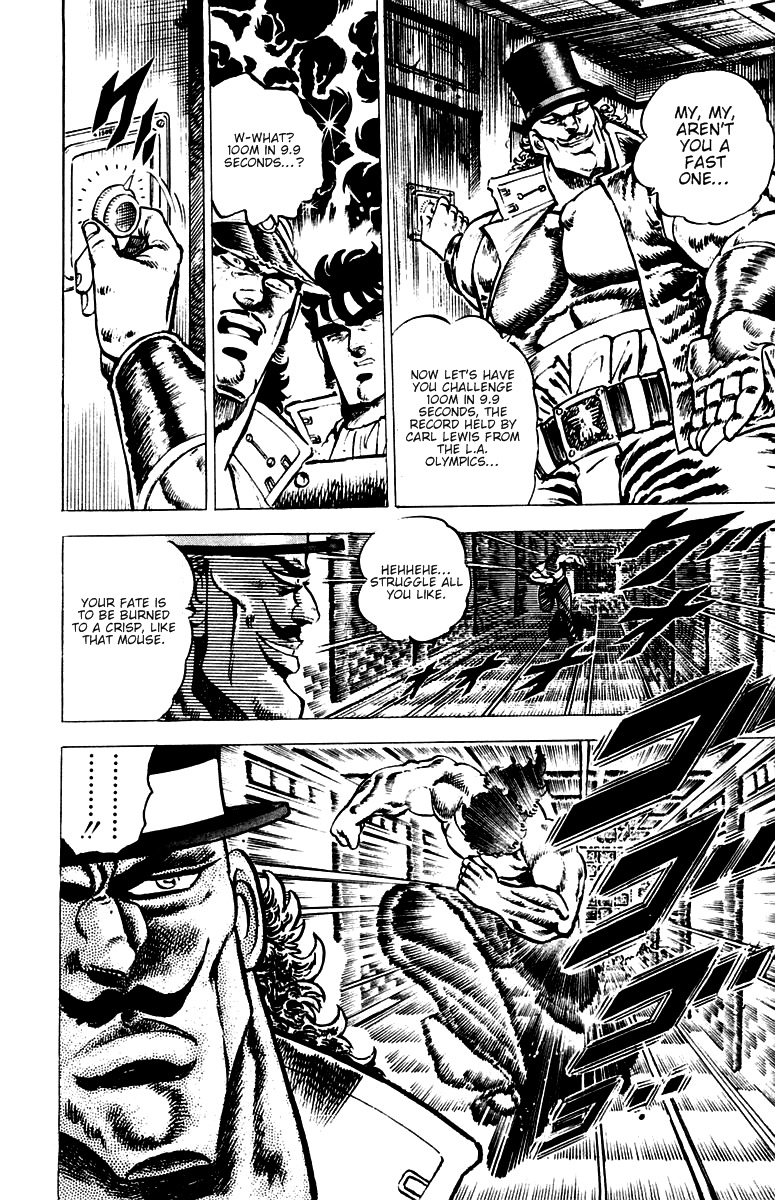 Sakigake!! Otokojuku Chapter 48 page 17 - Chapter 48: My Brother's Hat