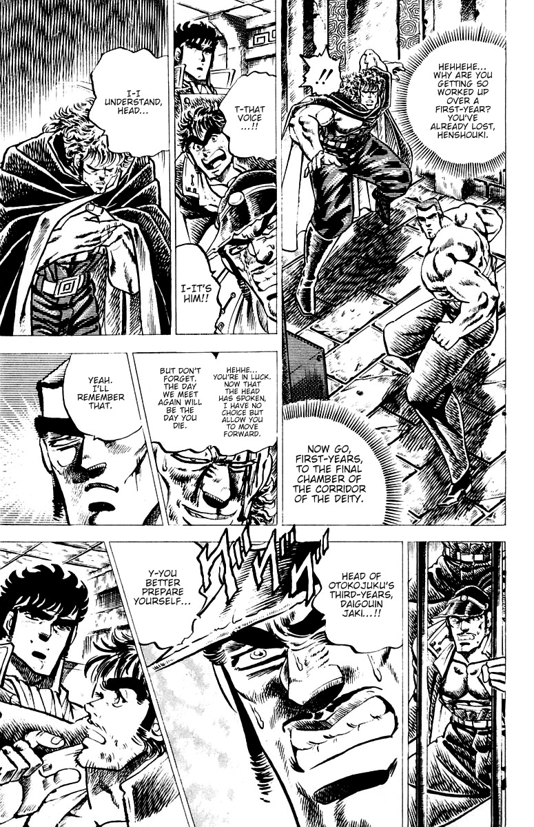 Sakigake!! Otokojuku Chapter 48 page 2 - Chapter 48: My Brother's Hat