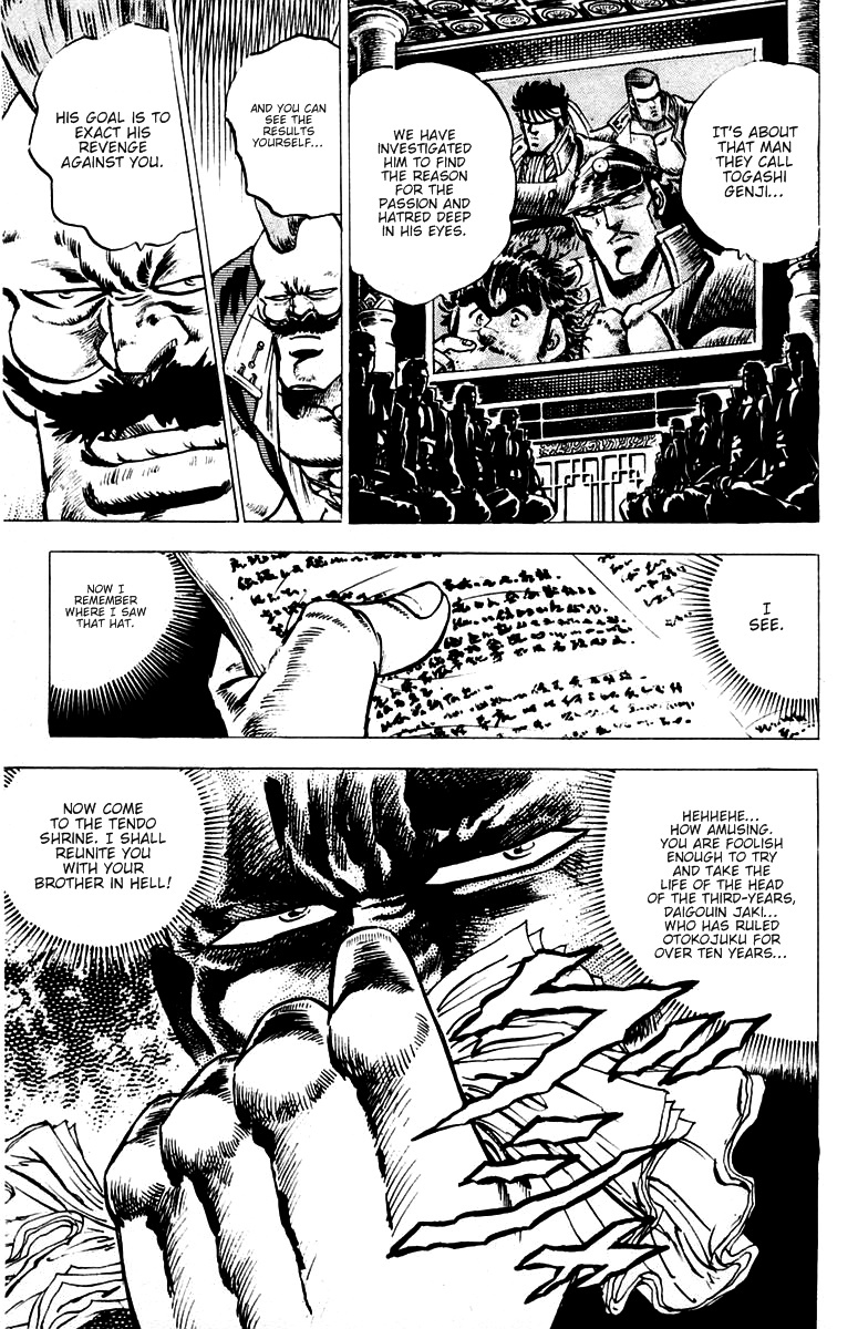 Sakigake!! Otokojuku Chapter 48 page 4 - Chapter 48: My Brother's Hat