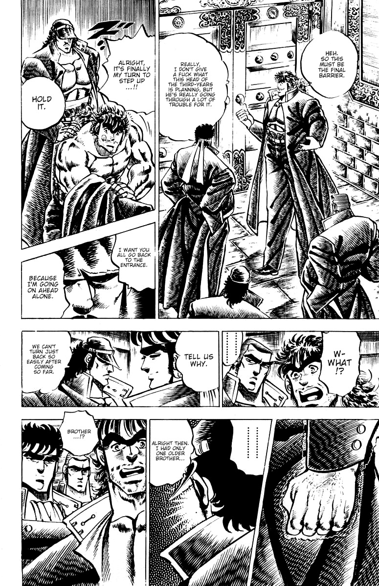 Sakigake!! Otokojuku Chapter 48 page 5 - Chapter 48: My Brother's Hat