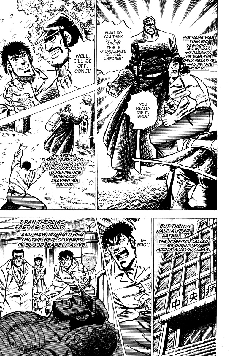 Sakigake!! Otokojuku Chapter 48 page 6 - Chapter 48: My Brother's Hat