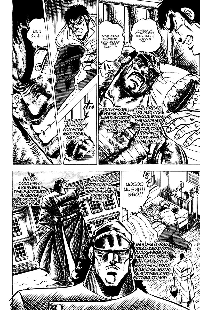 Sakigake!! Otokojuku Chapter 48 page 7 - Chapter 48: My Brother's Hat