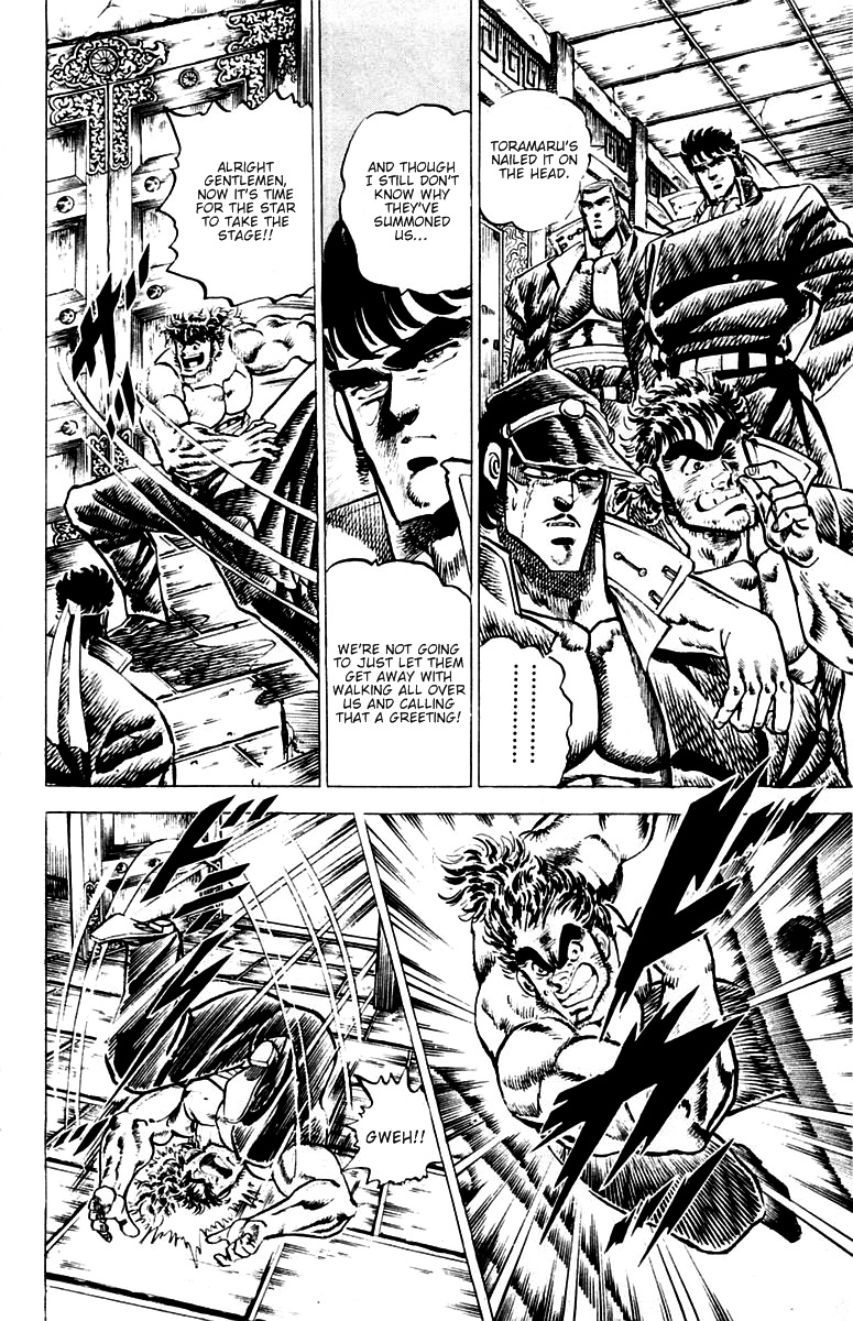Sakigake!! Otokojuku Chapter 48 page 9 - Chapter 48: My Brother's Hat