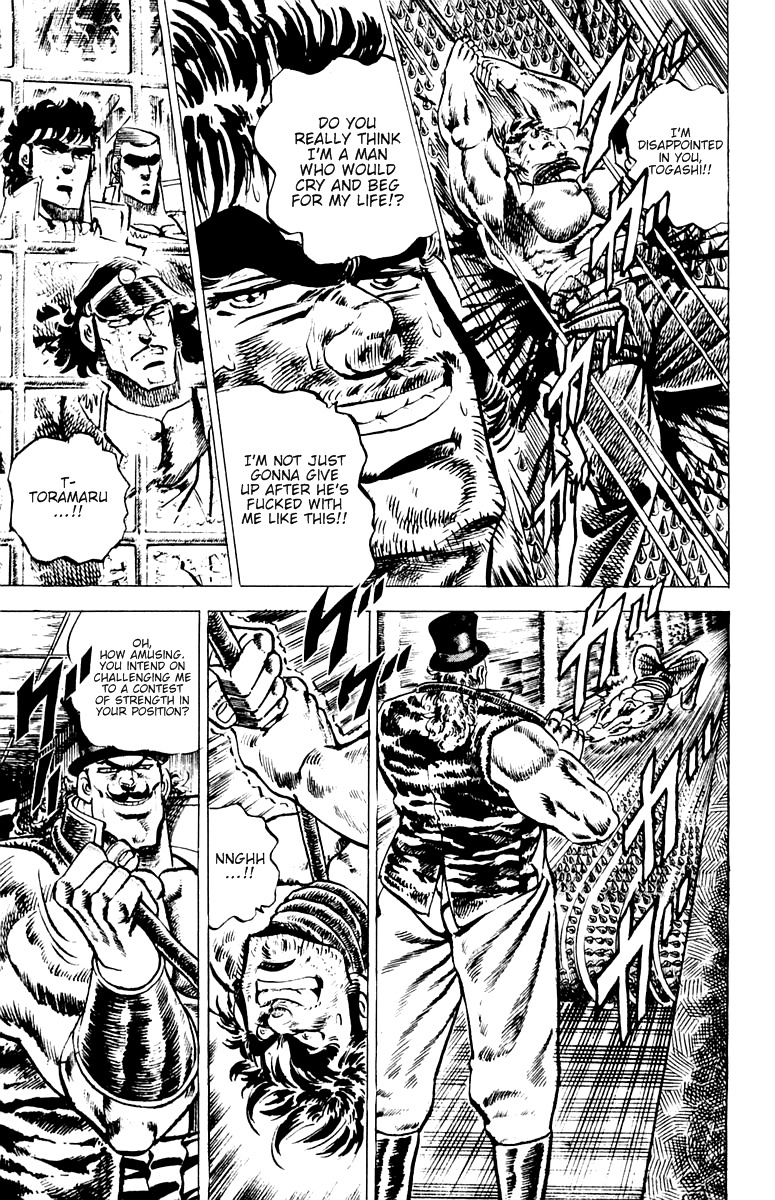 Sakigake!! Otokojuku Chapter 49 page 12 - Chapter 49: Run to the Devil!