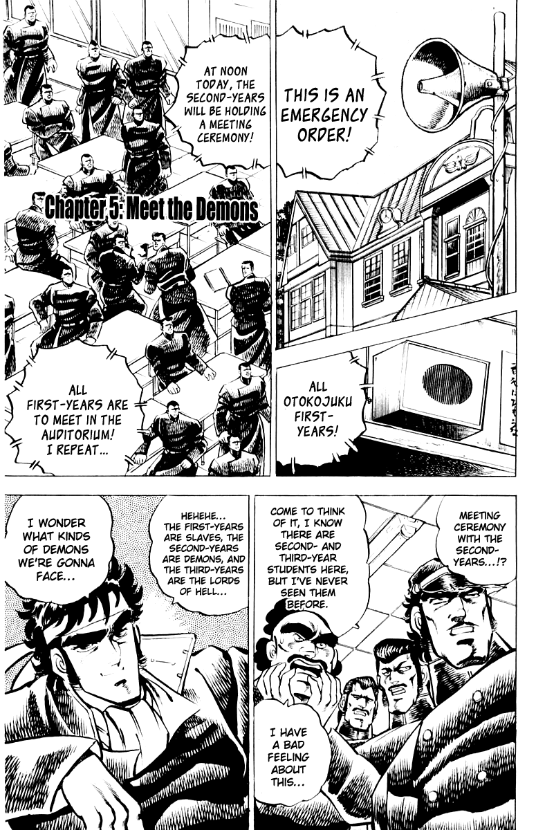Sakigake!! Otokojuku Chapter 5 page 1 - Chapter 5: Meet the Demons