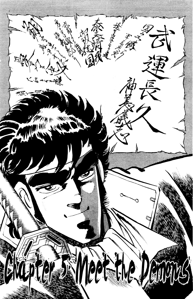 Sakigake!! Otokojuku Chapter 5 page 2 - Chapter 5: Meet the Demons