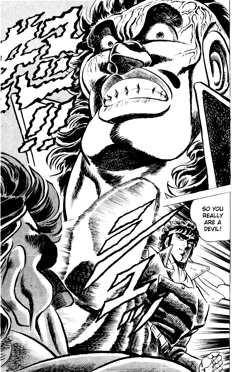 Sakigake!! Otokojuku Chapter 5 page 21 - Chapter 5: Meet the Demons