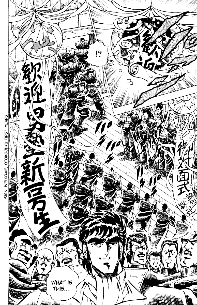 Sakigake!! Otokojuku Chapter 5 page 6 - Chapter 5: Meet the Demons