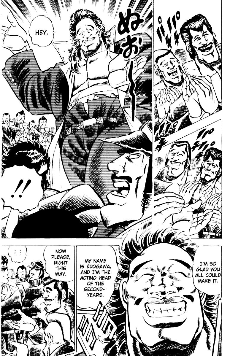 Sakigake!! Otokojuku Chapter 5 page 7 - Chapter 5: Meet the Demons