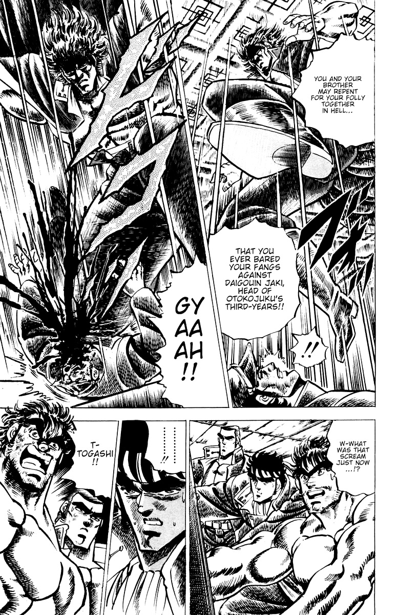 Sakigake!! Otokojuku Chapter 50 page 15 - Chapter 50: The Human Bomb
