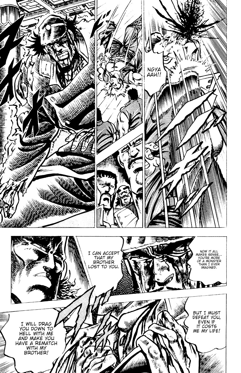 Sakigake!! Otokojuku Chapter 50 page 17 - Chapter 50: The Human Bomb