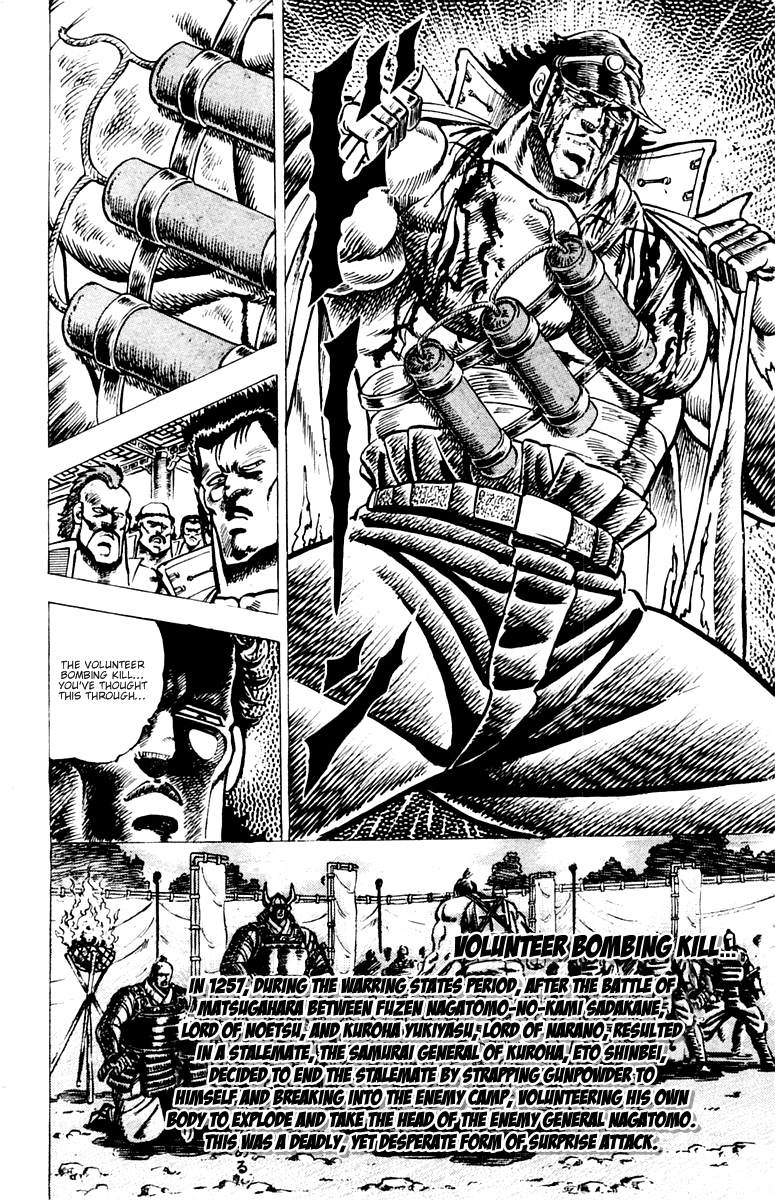 Sakigake!! Otokojuku Chapter 50 page 18 - Chapter 50: The Human Bomb