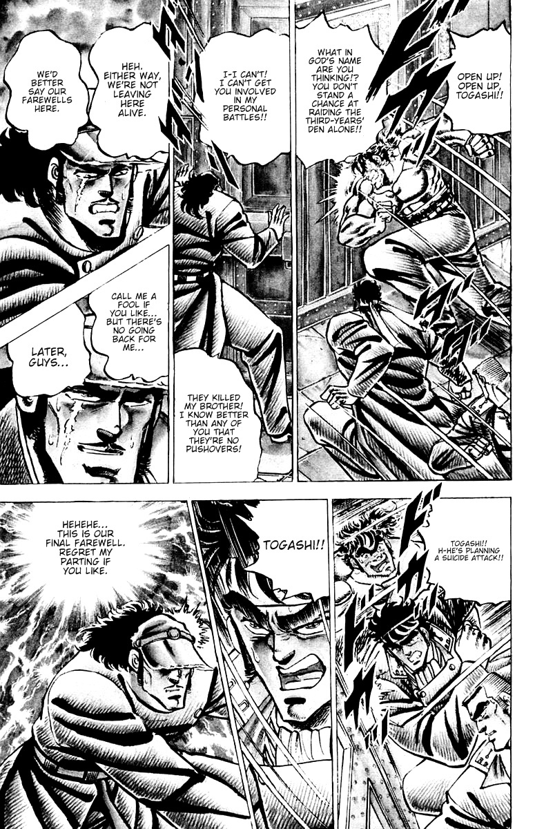 Sakigake!! Otokojuku Chapter 50 page 4 - Chapter 50: The Human Bomb