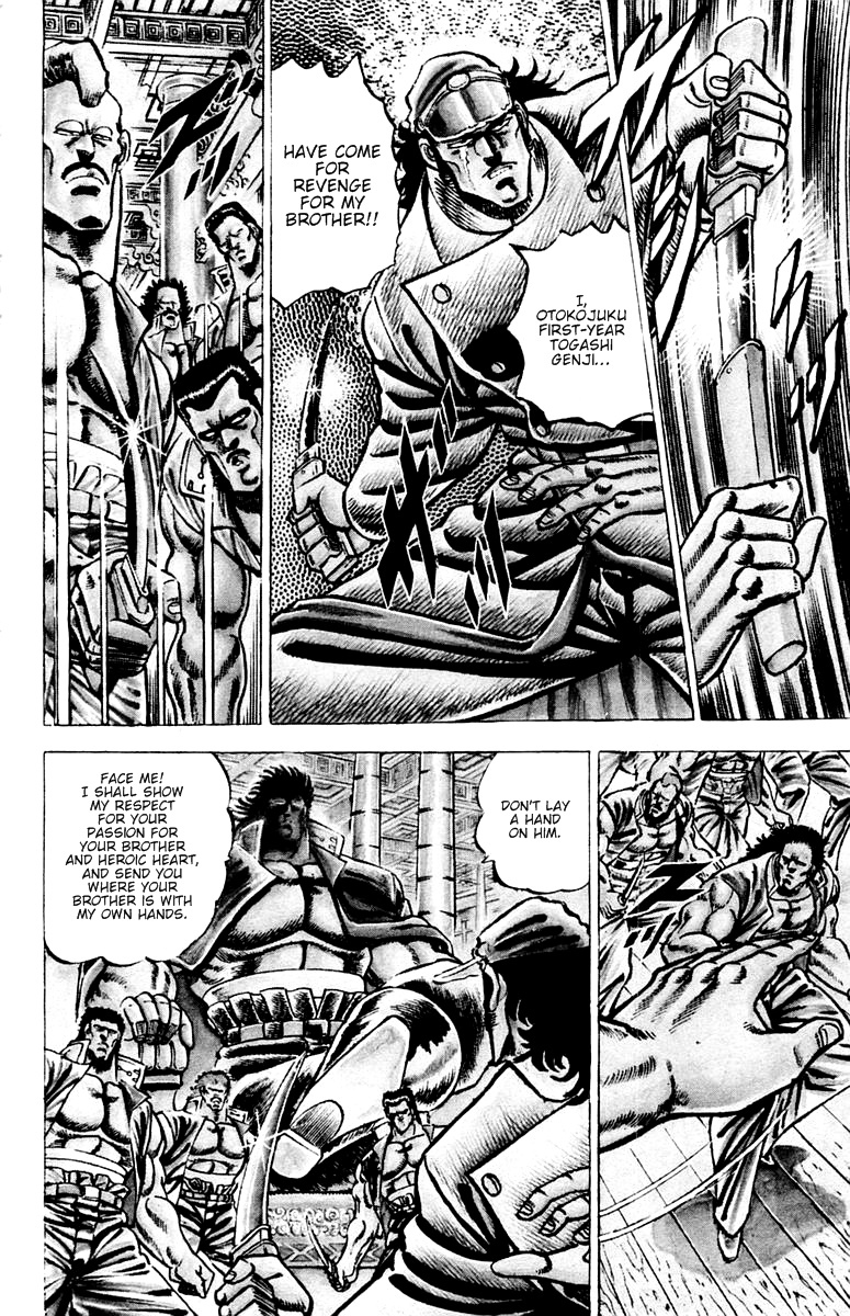 Sakigake!! Otokojuku Chapter 50 page 6 - Chapter 50: The Human Bomb