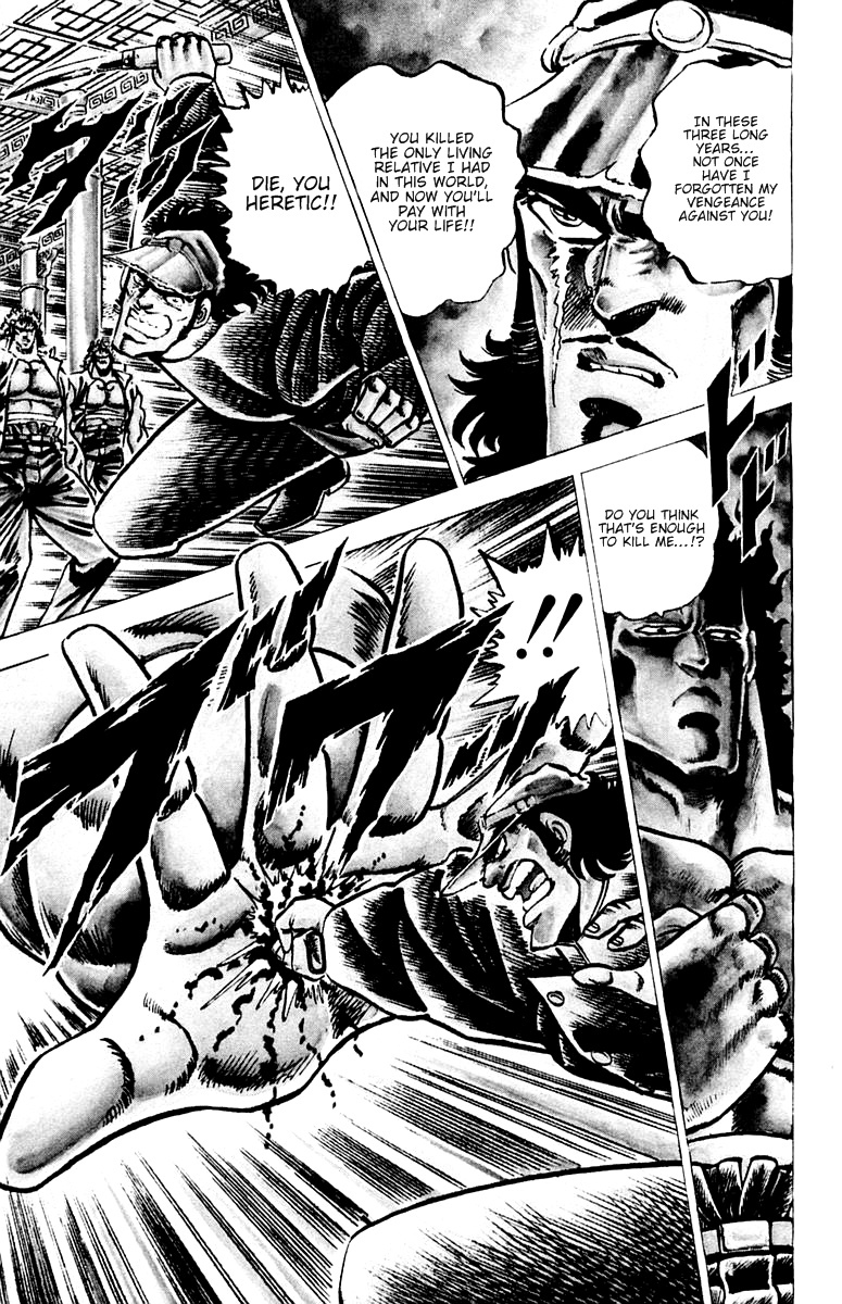 Sakigake!! Otokojuku Chapter 50 page 7 - Chapter 50: The Human Bomb