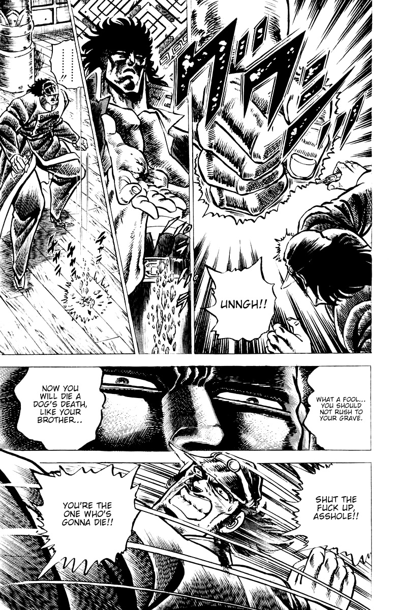 Sakigake!! Otokojuku Chapter 50 page 9 - Chapter 50: The Human Bomb