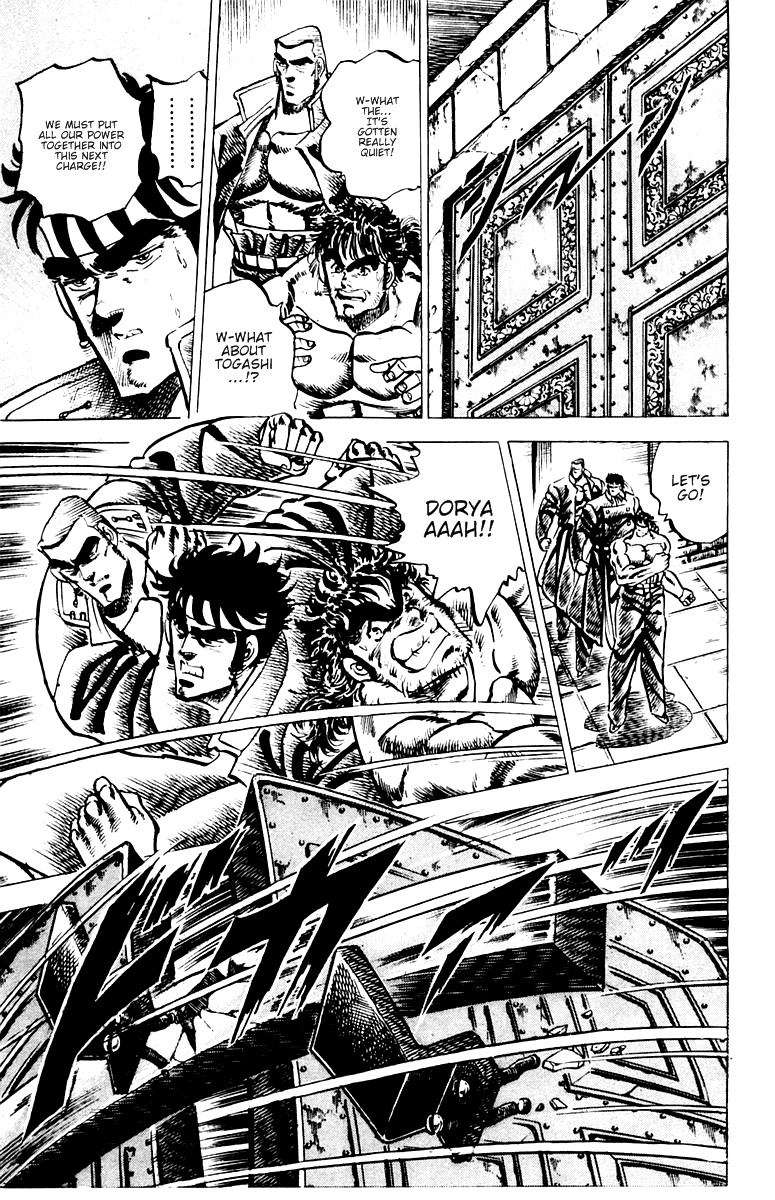Sakigake!! Otokojuku Chapter 51 page 12 - Chapter 51: Bonds Deeper than Blood