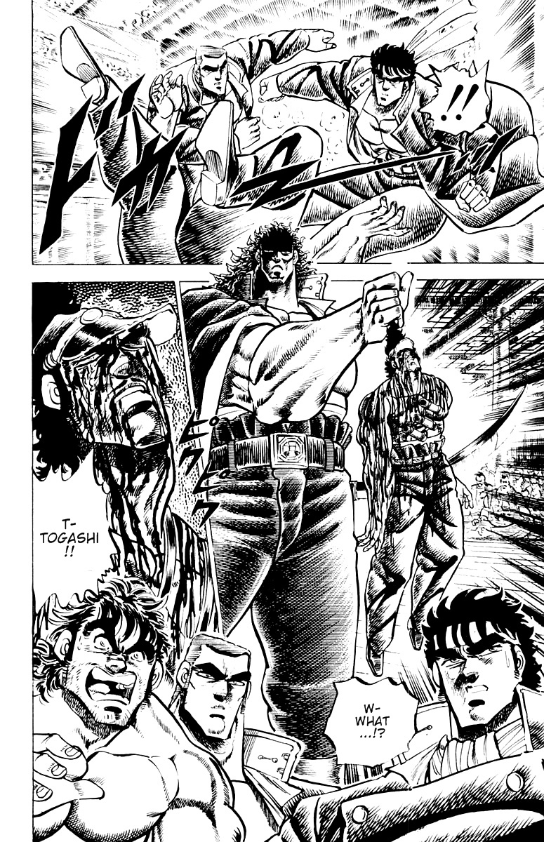 Sakigake!! Otokojuku Chapter 51 page 13 - Chapter 51: Bonds Deeper than Blood