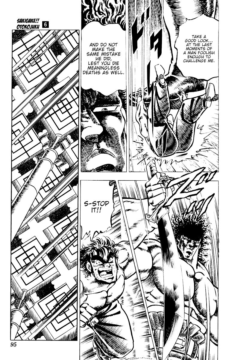 Sakigake!! Otokojuku Chapter 51 page 14 - Chapter 51: Bonds Deeper than Blood