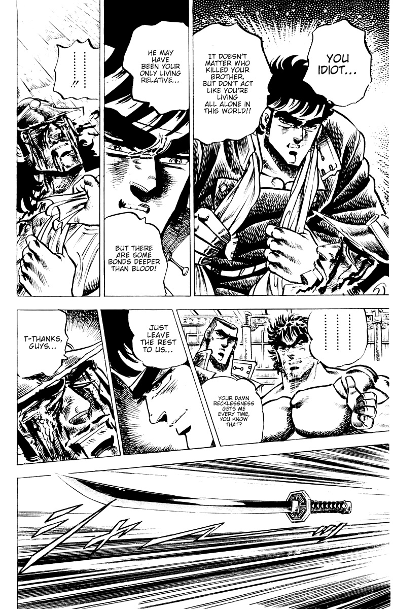 Sakigake!! Otokojuku Chapter 51 page 17 - Chapter 51: Bonds Deeper than Blood
