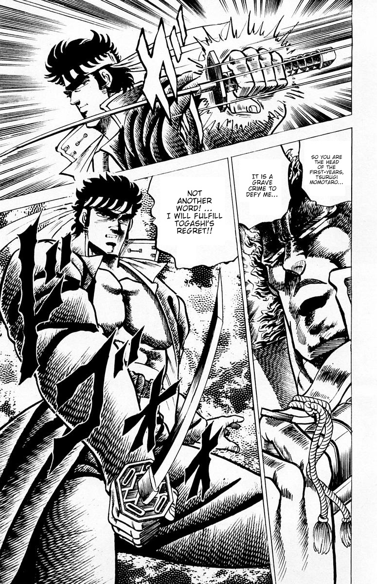 Sakigake!! Otokojuku Chapter 51 page 18 - Chapter 51: Bonds Deeper than Blood