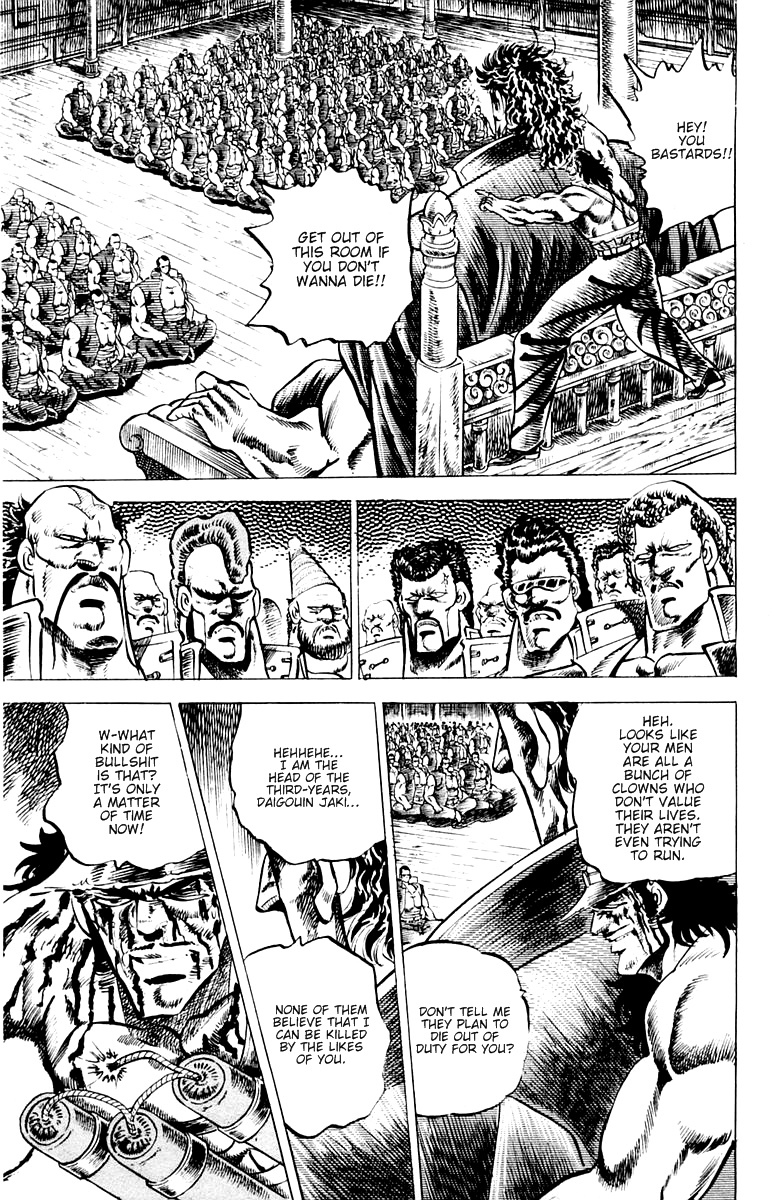 Sakigake!! Otokojuku Chapter 51 page 4 - Chapter 51: Bonds Deeper than Blood