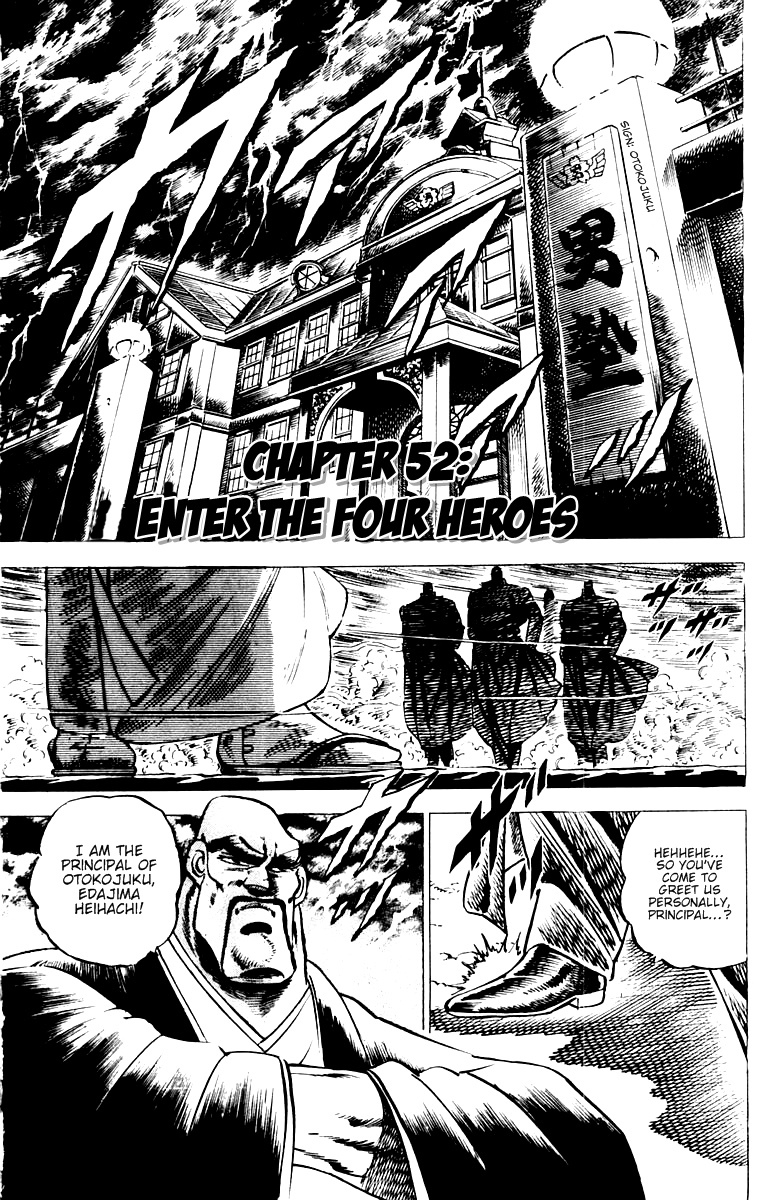 Sakigake!! Otokojuku Chapter 52 page 1 - Chapter 52: Enter the Four Heroes