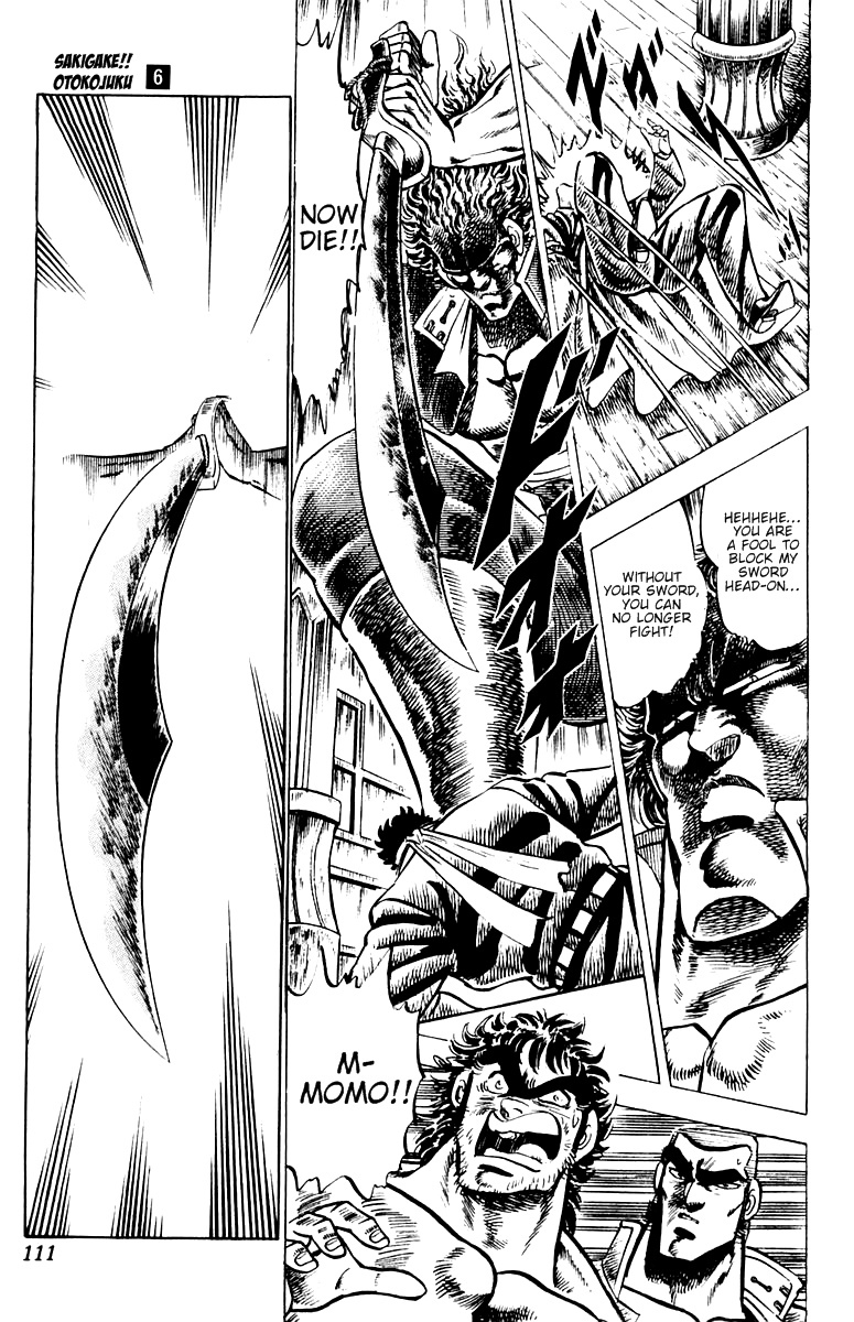 Sakigake!! Otokojuku Chapter 52 page 12 - Chapter 52: Enter the Four Heroes