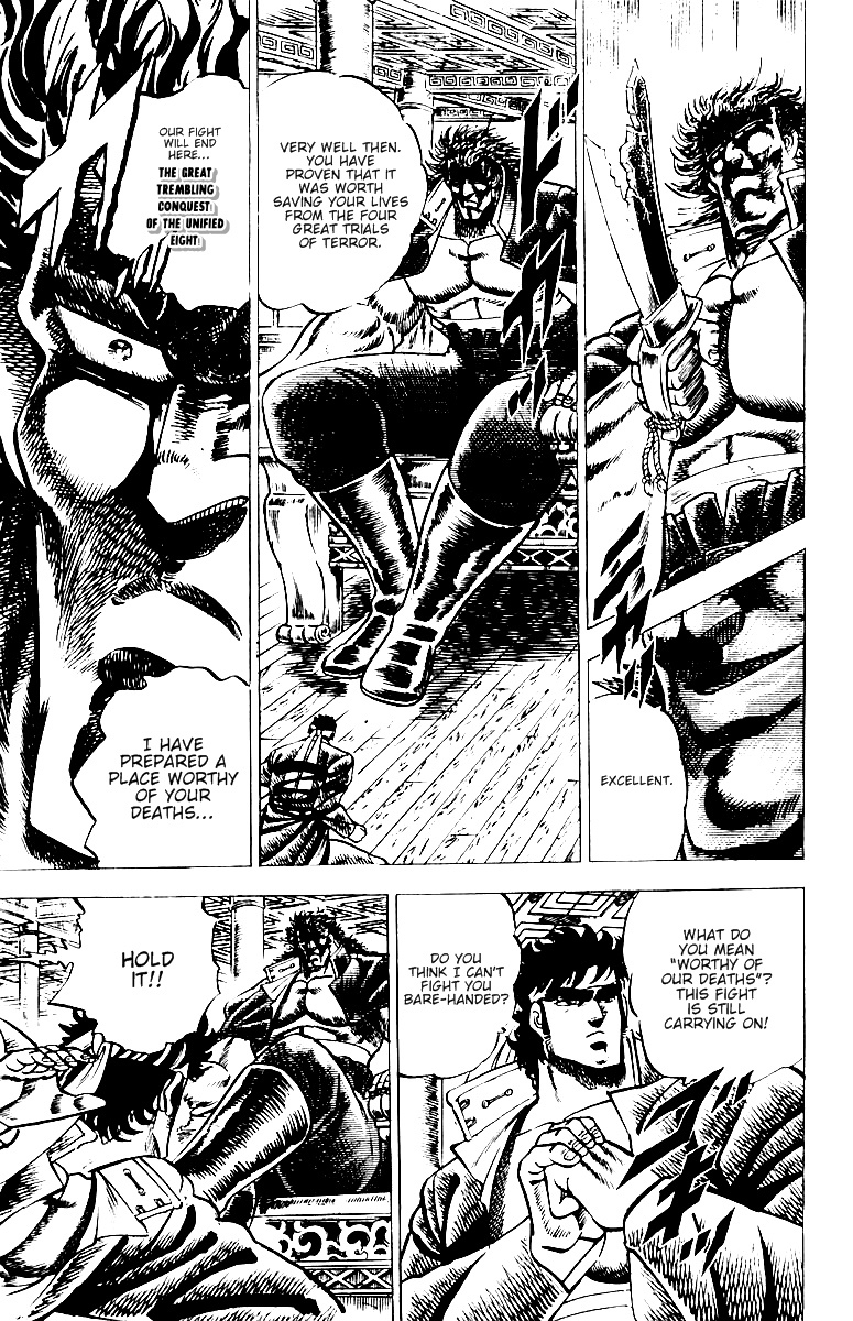Sakigake!! Otokojuku Chapter 52 page 14 - Chapter 52: Enter the Four Heroes
