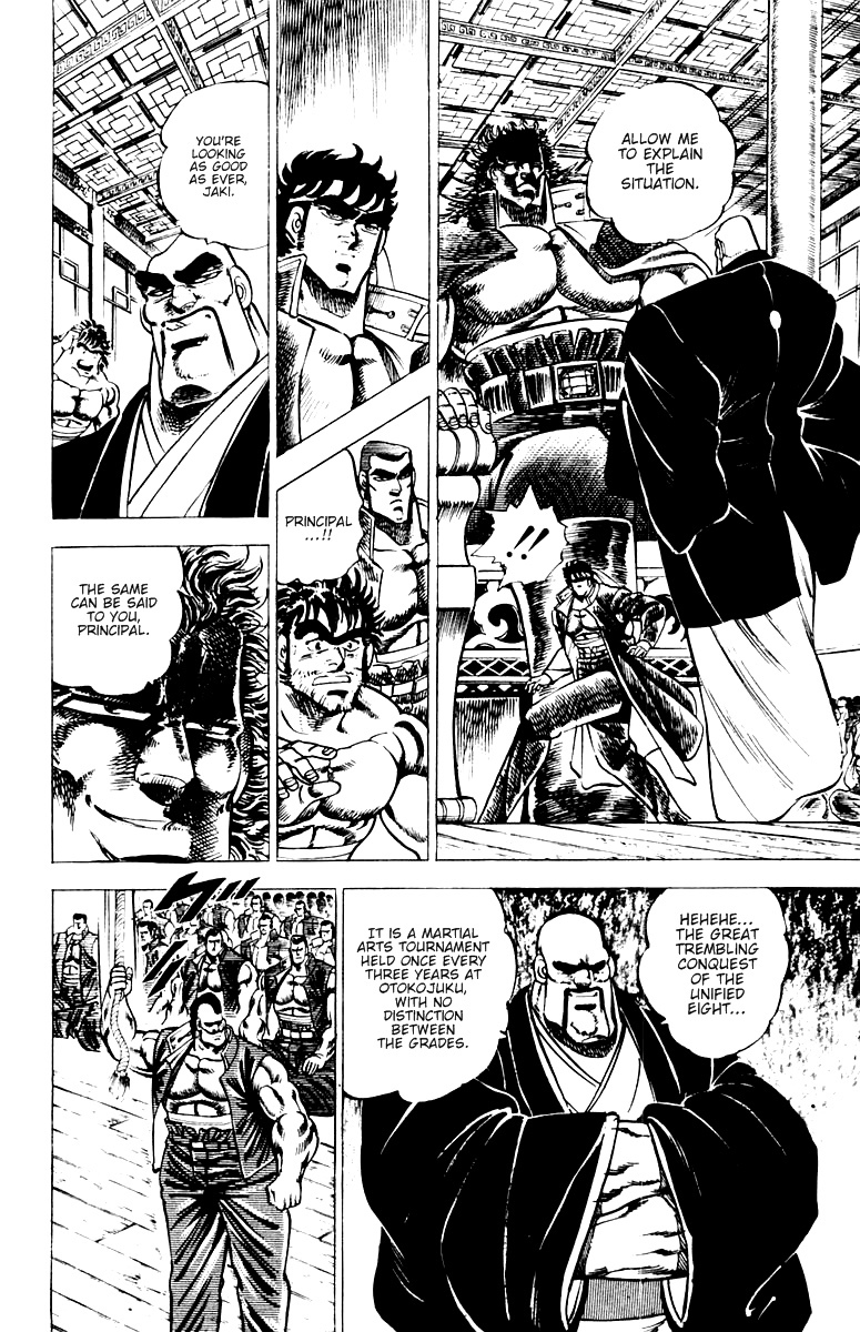 Sakigake!! Otokojuku Chapter 52 page 15 - Chapter 52: Enter the Four Heroes