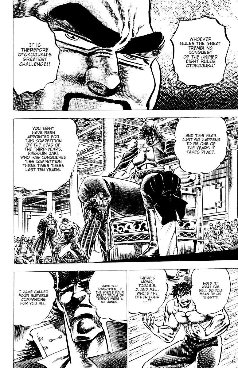 Sakigake!! Otokojuku Chapter 52 page 17 - Chapter 52: Enter the Four Heroes